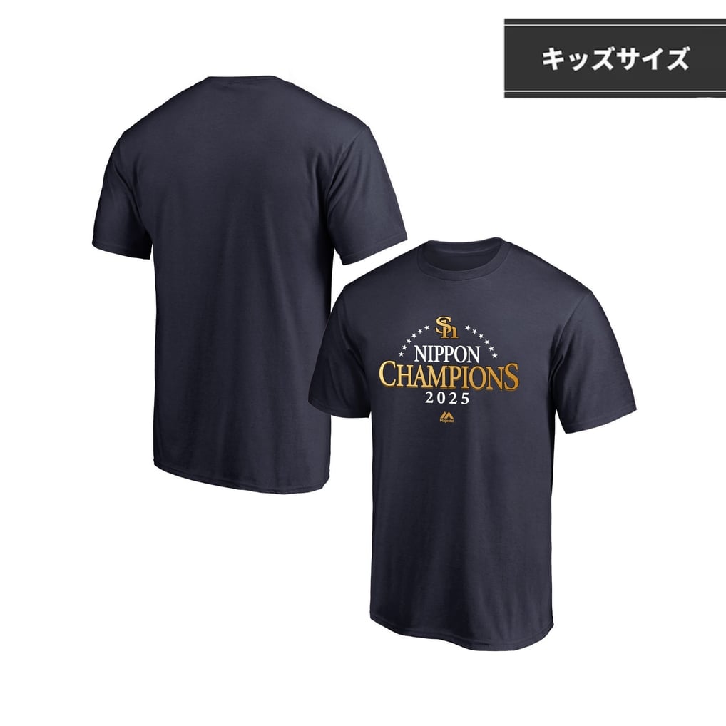 Kids】2025 日本一優勝記念 ロゴTシャツ